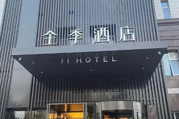 全季酒店是几星级的 标准明细:全季酒店加盟费及条件