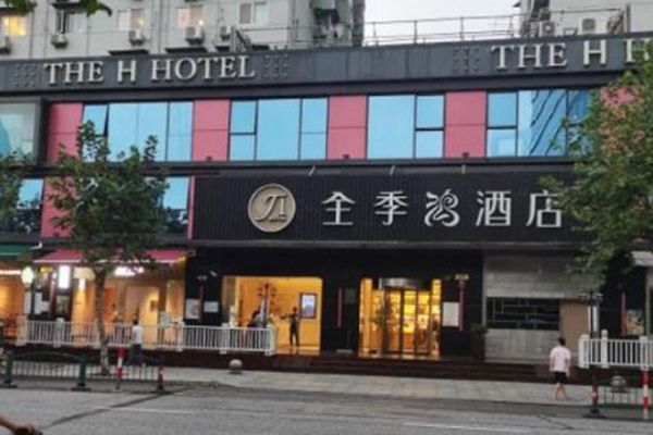 全季酒店是几星级的 标准明细:全季酒店加盟费及条件