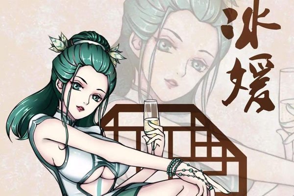 画江湖之杯莫停第二季什么时候上映 遥遥无期:杯莫停为啥没有第二季