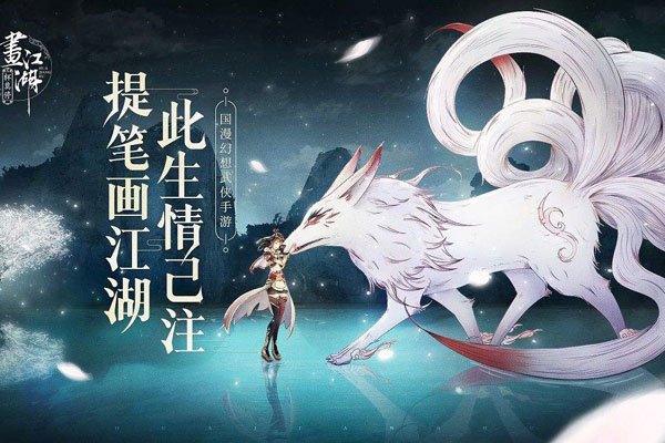 画江湖之杯莫停第二季什么时候上映 遥遥无期:杯莫停为啥没有第二季