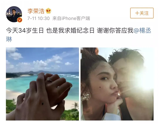 杨丞琳的前男友有哪些 情定李荣浩:杨丞琳老公是谁
