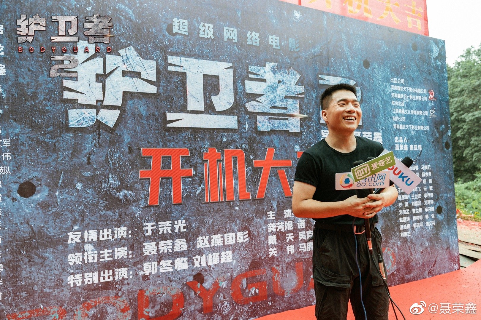 聂荣鑫为什么退出成家班 原因主要有以下三点