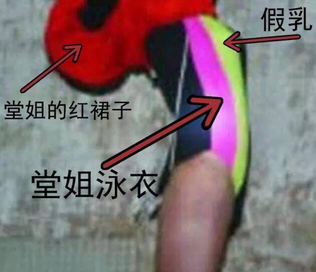 2009年重庆红衣小男孩案件真相揭秘 厉鬼讨命?真相是纵欲过度