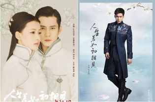 韩东君新女朋友是谁啊 闹得很不愉快:韩东君金晨为什么分手