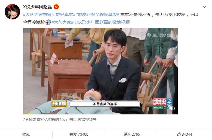 郎东哲个人资料及简历 中医世家:郎东哲中医诊所在哪里