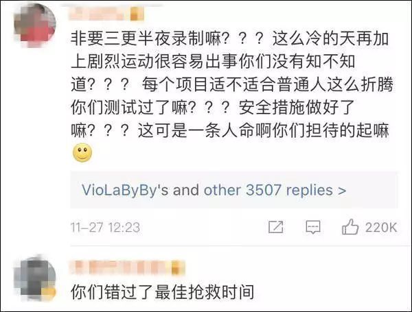 高以翔怎么出意外原因 正牌女友现身:高以翔的女友是谁