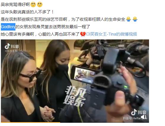 高以翔怎么出意外原因 正牌女友现身:高以翔的女友是谁
