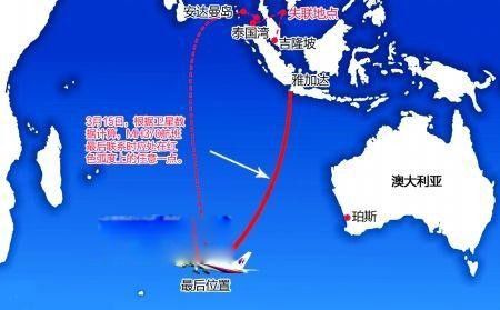 马航mh370托梦给他的家人 许京红的妹妹还活在人世