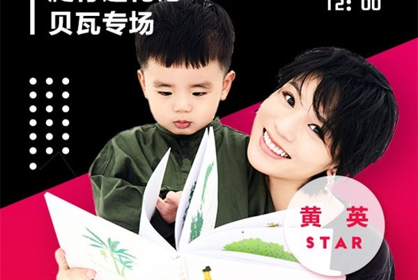 黄英的老公曹帅个人资料 吸金能力:黄英老公曹帅有钱吗