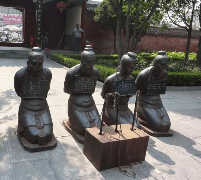 岳飞墓前跪着的五个人都是谁 罗汝楫为何不跪了(小帮凶不配)