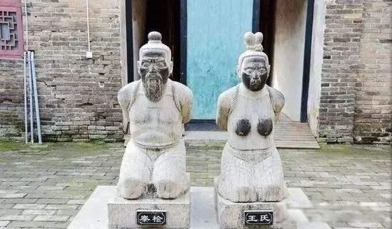 岳飞墓前跪着的五个人都是谁 罗汝楫为何不跪了(小帮凶不配)