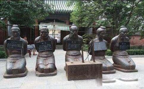 岳飞墓前跪着的五个人都是谁 罗汝楫为何不跪了(小帮凶不配)
