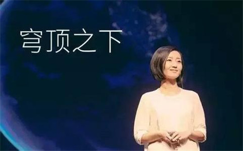 柴静现状最新消息 做了什么事?柴静为什么被全网封禁