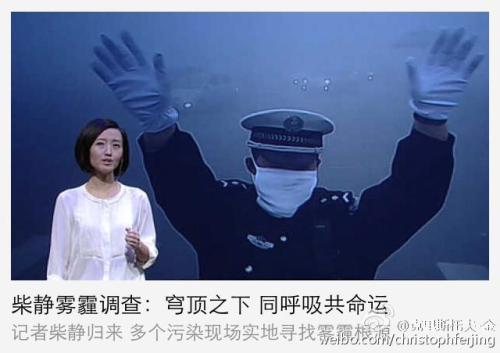 柴静现状最新消息 做了什么事?柴静为什么被全网封禁