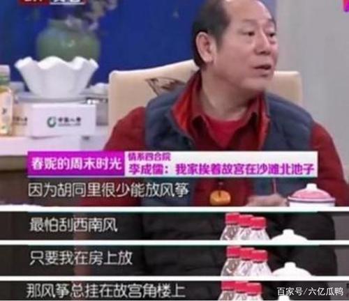 李成儒的个人资料简介 这么有钱:李成儒现在的身价多少亿