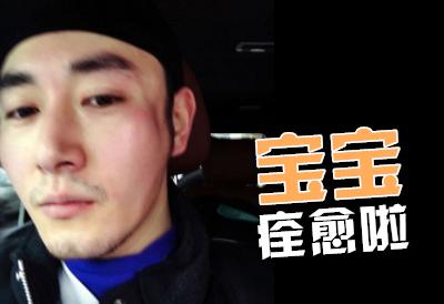 李东学怎么不拍戏了 负面传闻:李东学个人生活情史