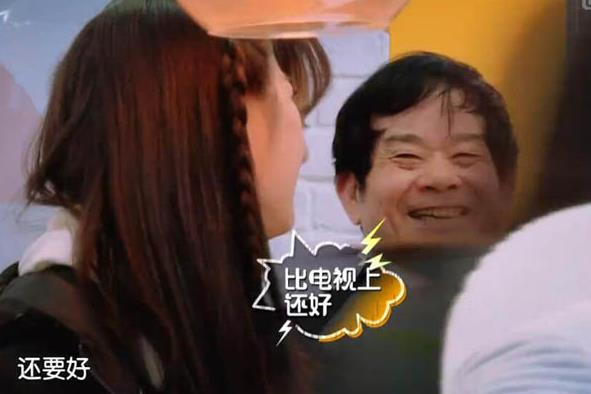 虞书欣的家世到底有多强大 家庭背景:爷爷是做什么