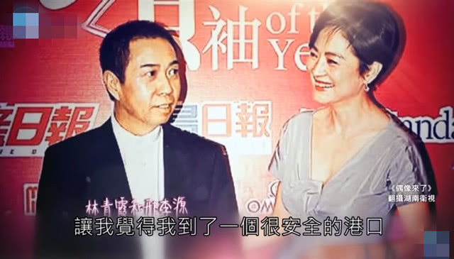 林青霞老公包小三是谁 外有新欢:林青霞和邢李源为什么分手离婚