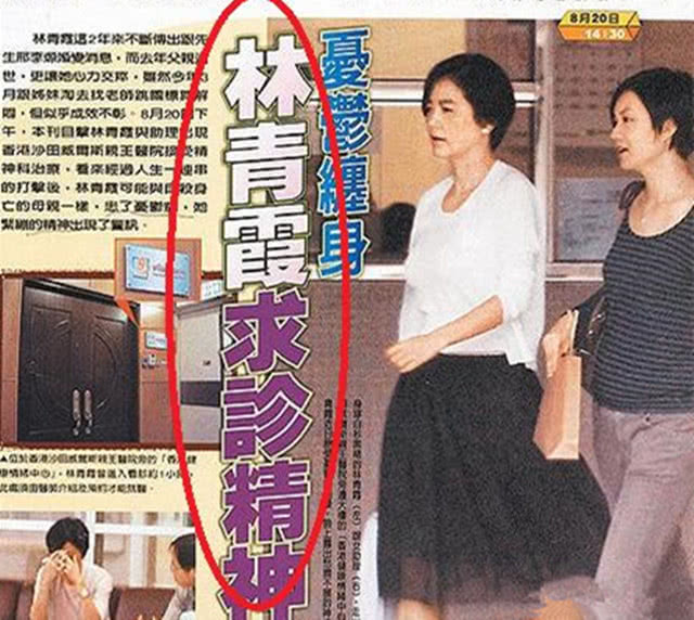 林青霞老公包小三是谁 外有新欢:林青霞和邢李源为什么分手离婚