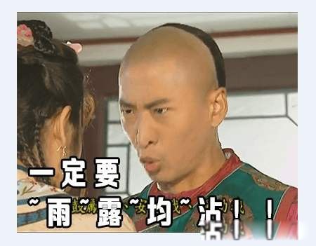 中央空调是什么意思网络用语男生 四处散热是贬义词