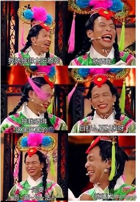 中央空调是什么意思网络用语男生 四处散热是贬义词