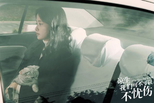陆文隽为什么毁了姜生的清白 从头惨到尾:姜生被陆文隽毁了清白哪一集