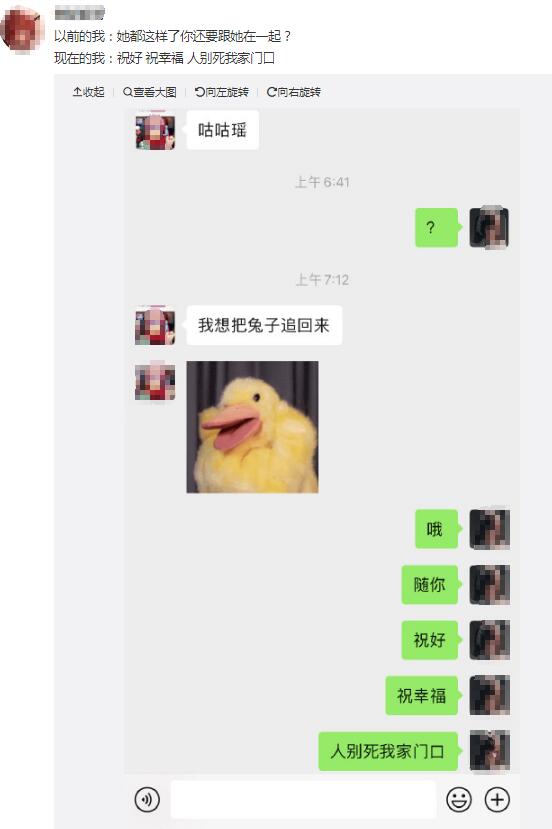 尊重祝福别死我家门口是什么意思 奇葩的事尊重他们的选择