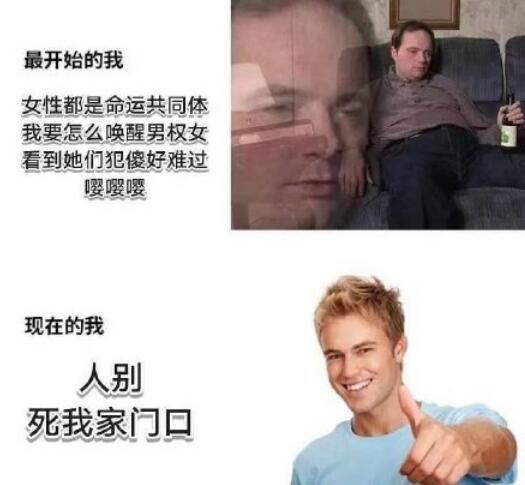 尊重祝福别死我家门口是什么意思 奇葩的事尊重他们的选择