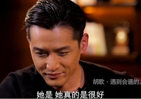 薛佳凝胡歌分手原因 主要是因为胡歌的母亲反对