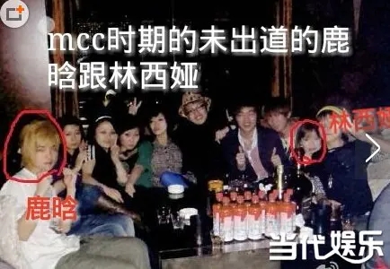 林西娅评论吴亦凡七年前什么事 七年正义?林西娅吴亦凡是怎么回事