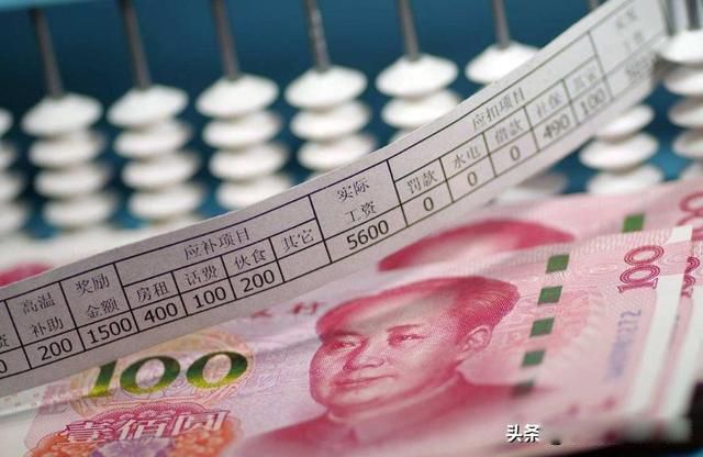 事业编工资一般是多少 工资比公务员低多少