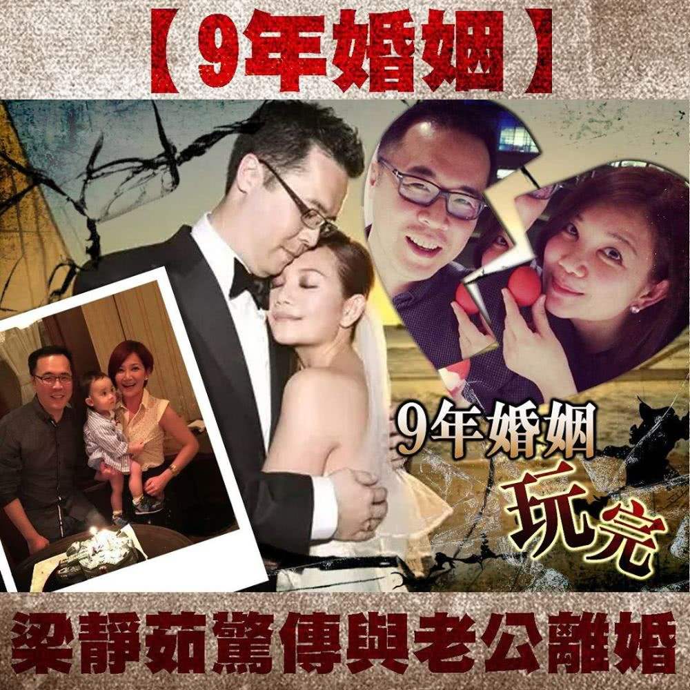 梁静茹老公赵元同现状 结婚9年婚姻破裂已经离婚了