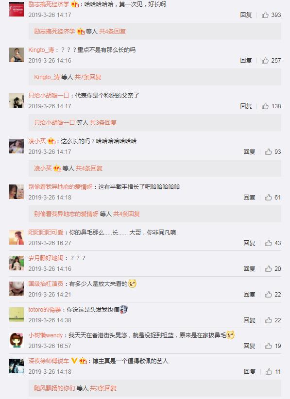 白鼻毛是怎么回事 民间说法:白鼻毛是什么预兆