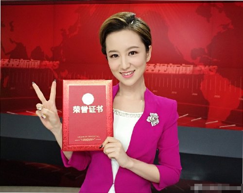 尚玥老公蒋国斌富二代 车祸事件:七夕送迈凯伦跑车