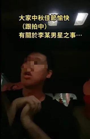 李易峰嫖娼事件的感想 想更刺激一些三观一点点地歪掉了