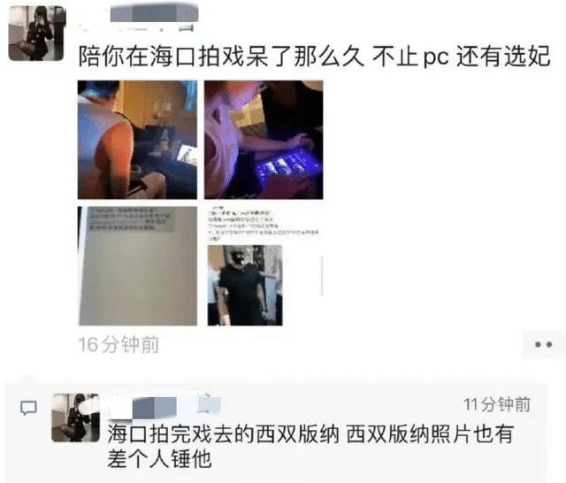 李易峰嫖娼事件的感想 想更刺激一些三观一点点地歪掉了