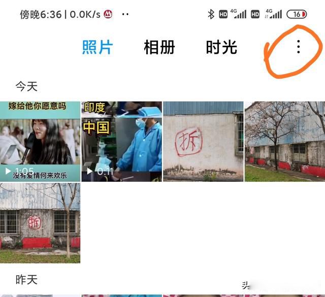 小米其他数据占100G怎么删除 占用空间巨大:其他文件几十g在哪里删除