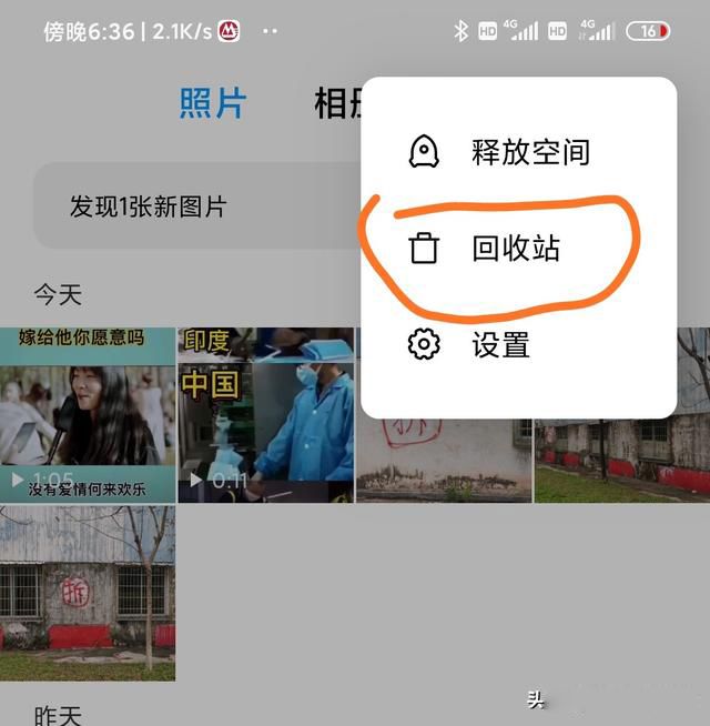 小米其他数据占100G怎么删除 占用空间巨大:其他文件几十g在哪里删除