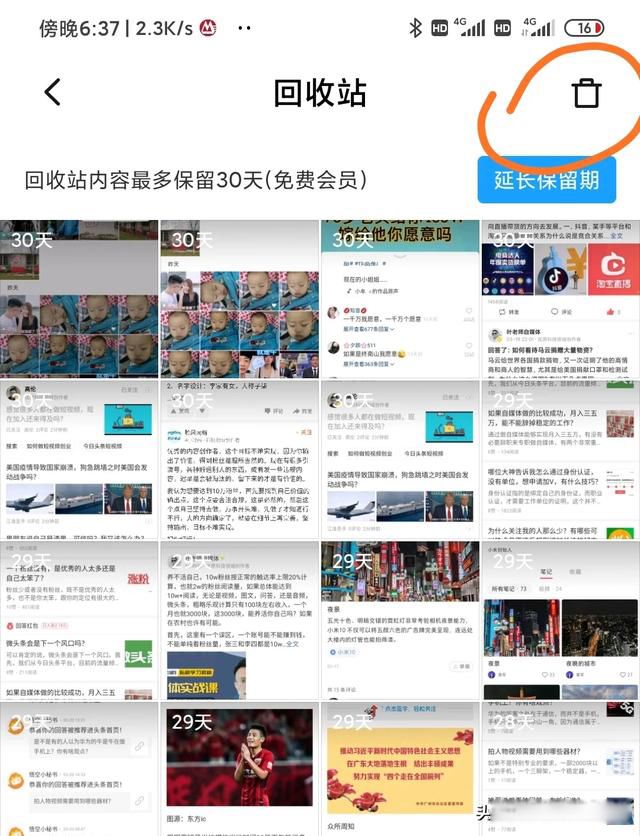 小米其他数据占100G怎么删除 占用空间巨大:其他文件几十g在哪里删除