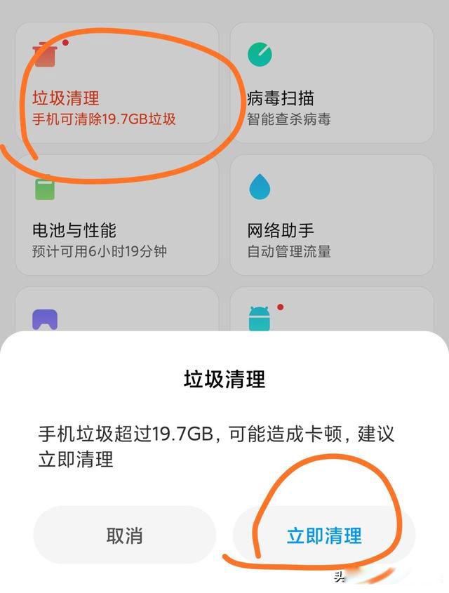 小米其他数据占100G怎么删除 占用空间巨大:其他文件几十g在哪里删除