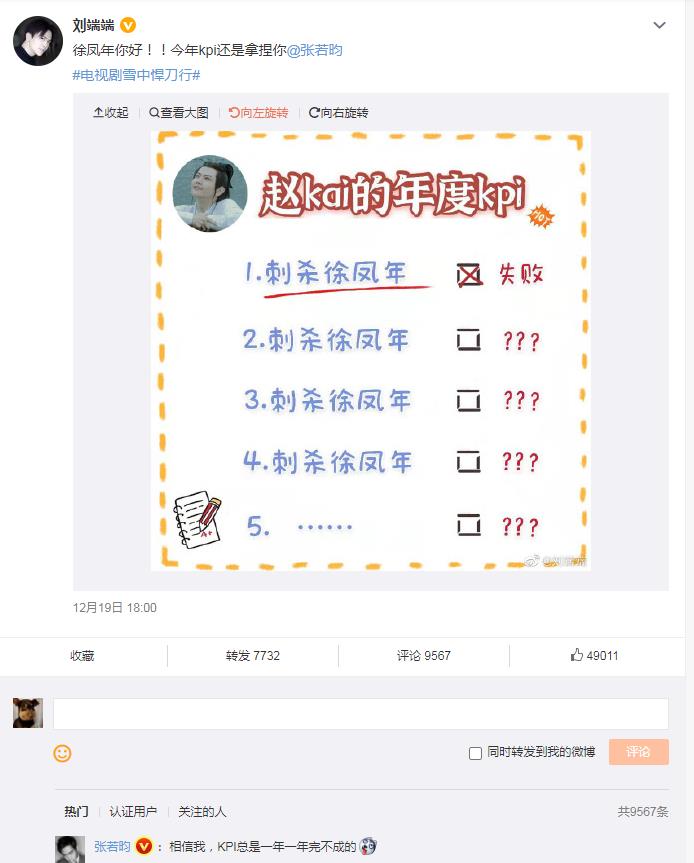 ���˶˵�������˭ �����������˶˸��������ݹ��ĵ��Ӿ�