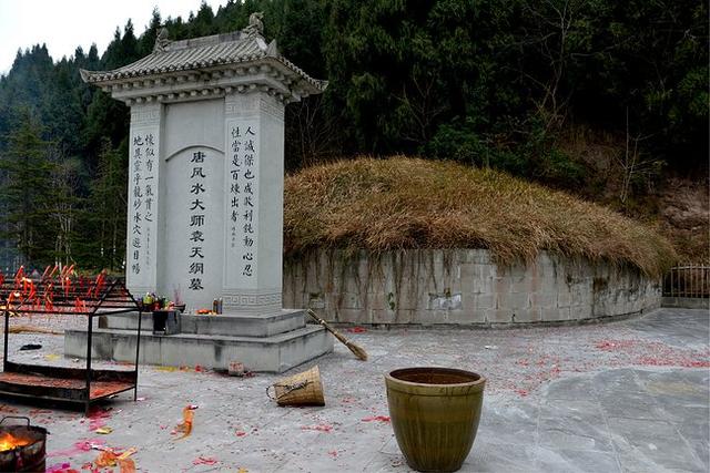 袁天罡的墓地究竟在哪儿 没人敢盗:袁天罡墓为什么不敢挖