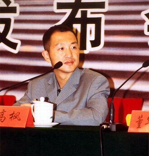 歌手高枫是怎么走的 乐坛人才高枫不吉利照片