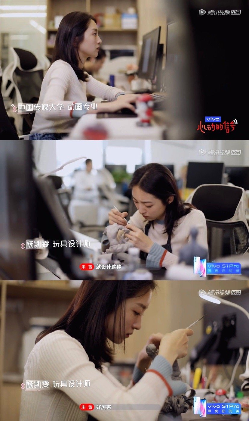 杨凯雯和赵琦君还在一起 家里是干什么的?杨凯雯个人信息