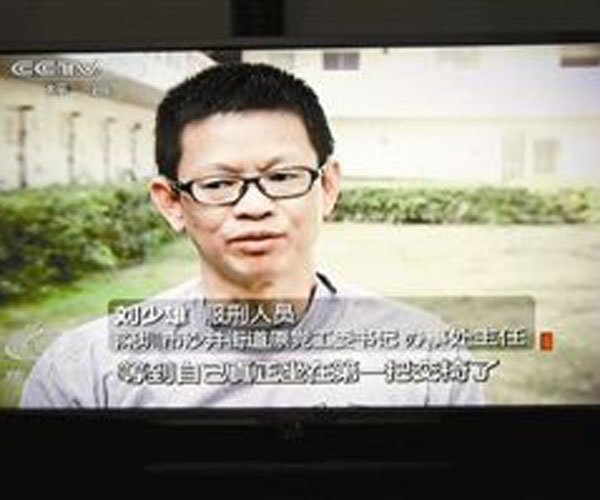 陈垚东简介资料 通情达理:深圳陈垚东是怎样一个人
