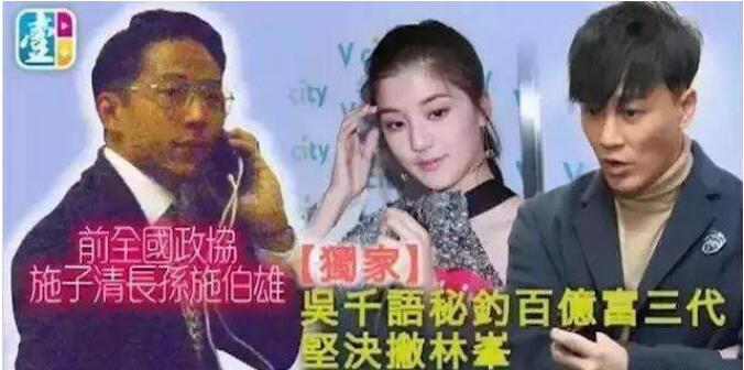 施伯雄家世有钱吗 更豪的豪门:施伯雄和林峰谁有钱