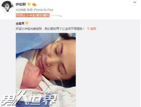 伊能静现任老公是谁 两个孩子:伊能静儿子哈利的爸爸是谁