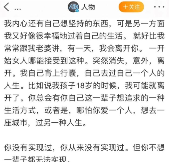 王栎鑫现任老婆叫什么 参加的综艺节目:王栎鑫和吴雅婷怎么认识的
