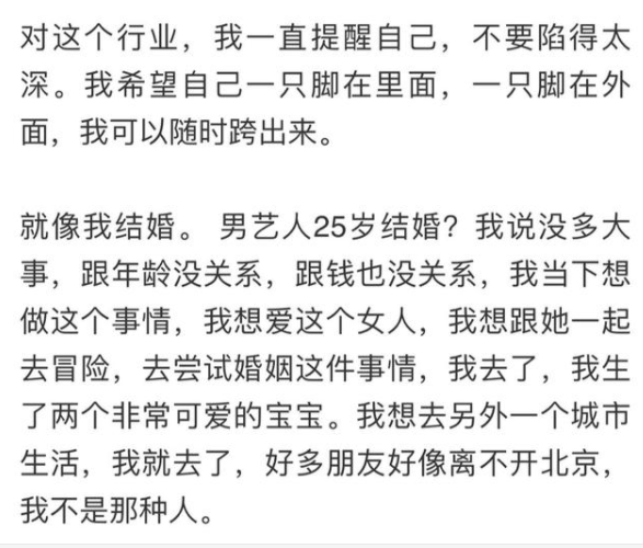 王栎鑫现任老婆叫什么 参加的综艺节目:王栎鑫和吴雅婷怎么认识的
