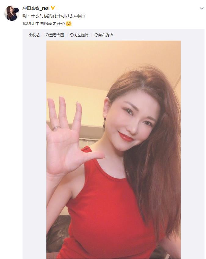 冲田杏梨的胸是否自体脂肪移植了 世界最强body身材确实很棒